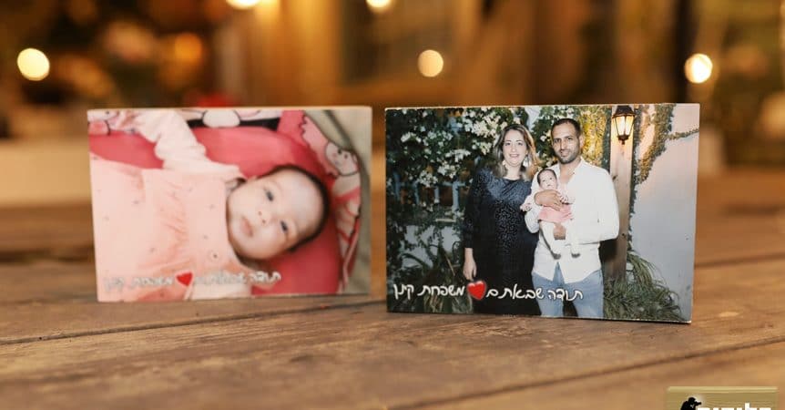 דוגמה של בלוקים באירוע